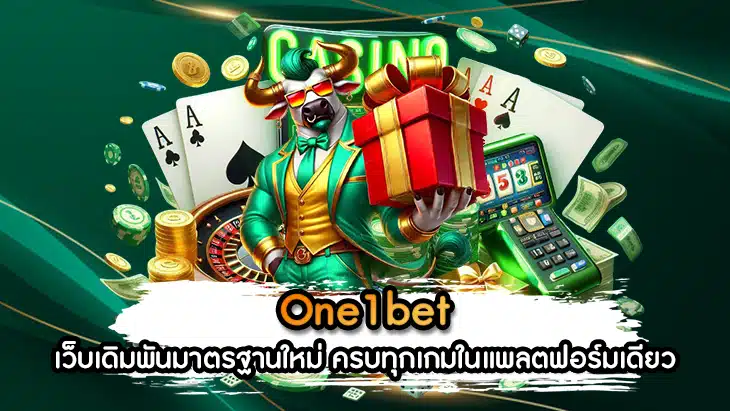 One1bet